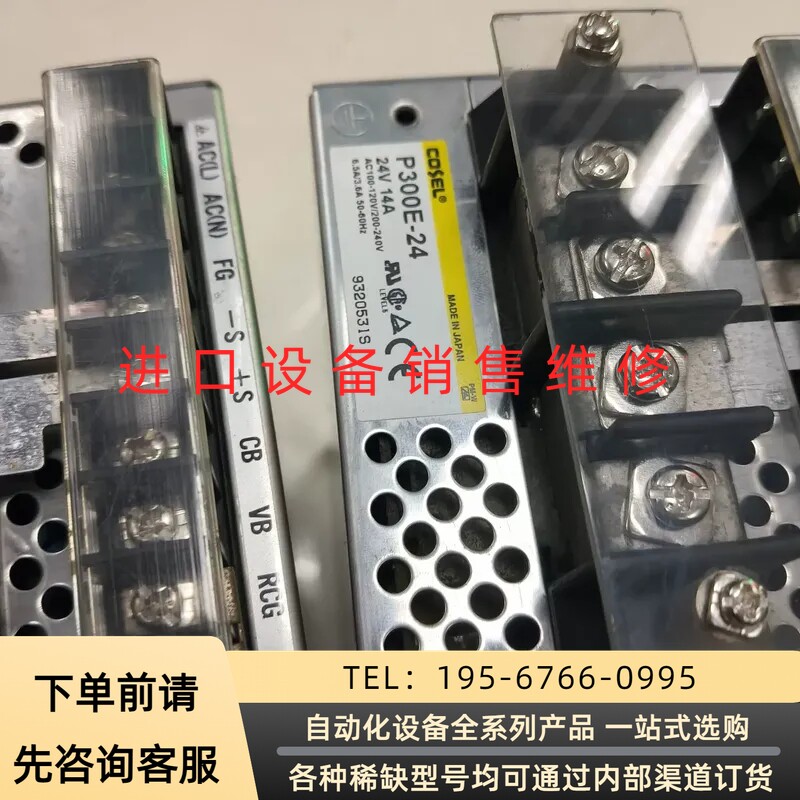 COSEL科索电源P300E-24,输入220V,输出DC2议价产品