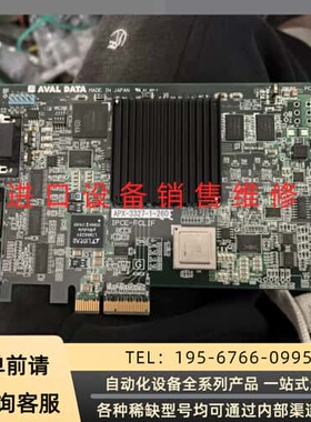 AVALDATA 采集卡 APX-3327-1-260议价产品