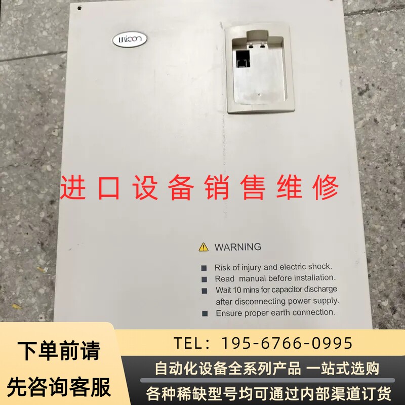 尤尼康变频器55KW SF302TB550G ，功能议价产品