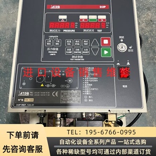 可维修法国ATEQ D2P气密性测试仪泄漏测试仪议价