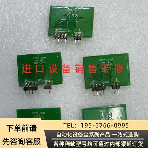 KD313-T0370-STA V1.0议价产品