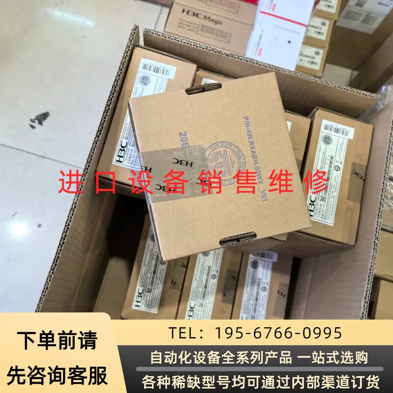 WA6522H-LI-FIT WiFi6面板AP，议价产品