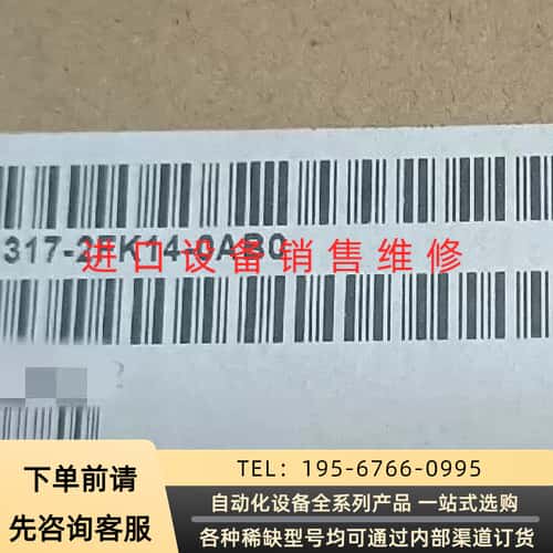 CPU317 6ES7 317-2FK14-0AB0议价产品