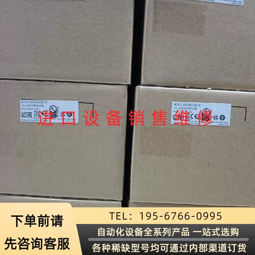 可维修台达B3 ASD-B3-0421-E 400W伺服驱议价