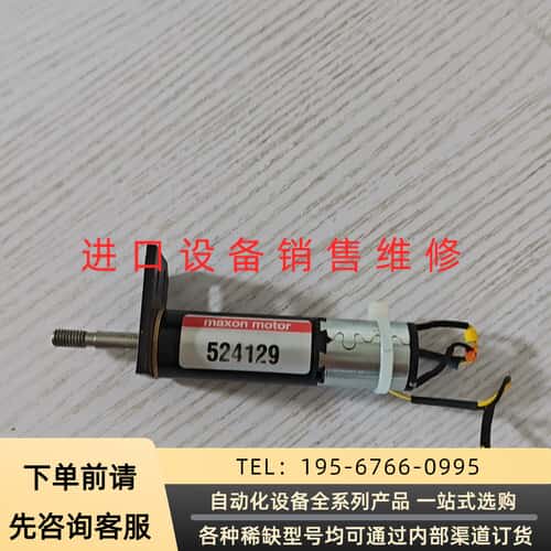 瑞士匈牙利maxon motor直流减速电机 实物拍摄议价产品
