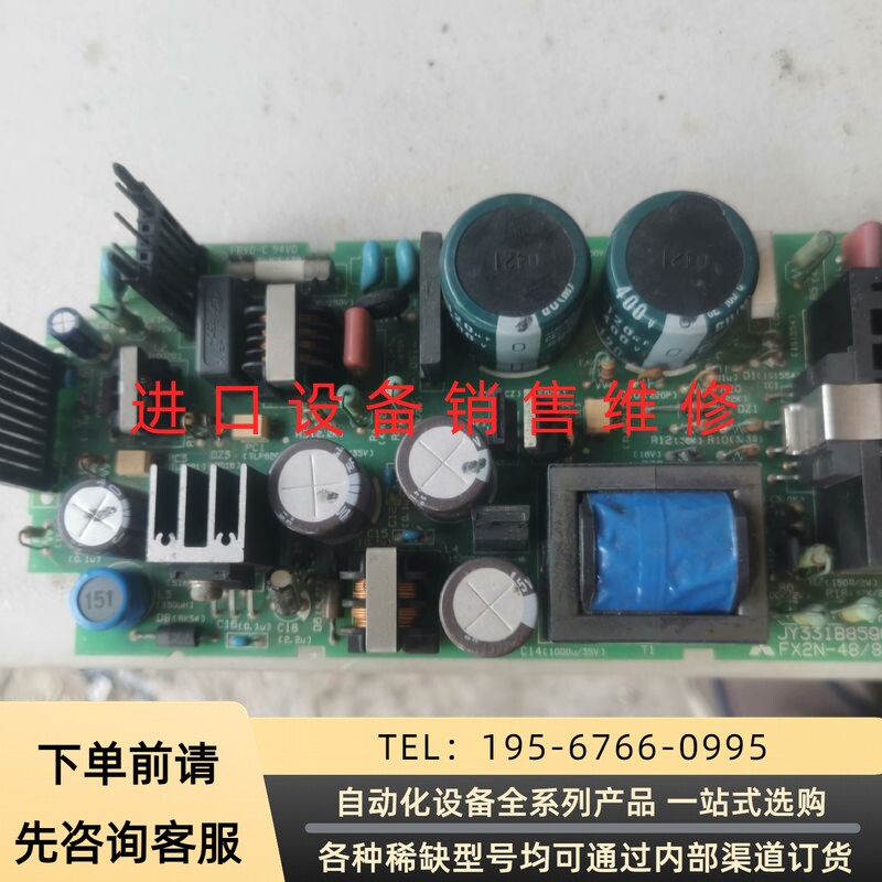 三菱电源板fx2n-48MR,,议价产品