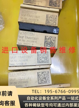 可维修 SKiiP11NAB126V1,SKiiP11NAC063, 议价