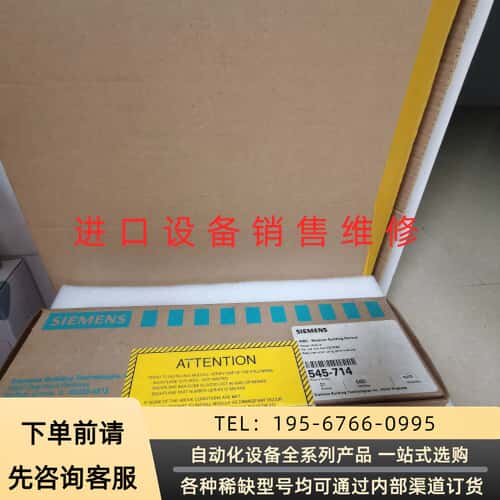 545-714控制器，原包装，功能包好议价产品