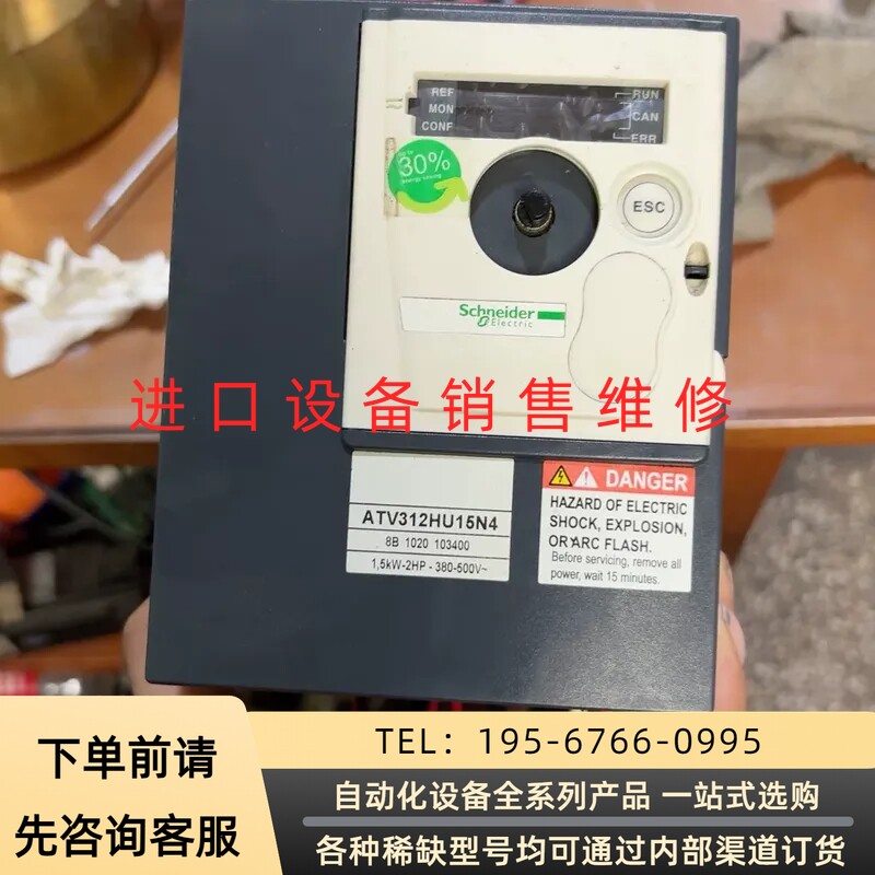 变频器ATV312HU15M2的功能包好议价产品