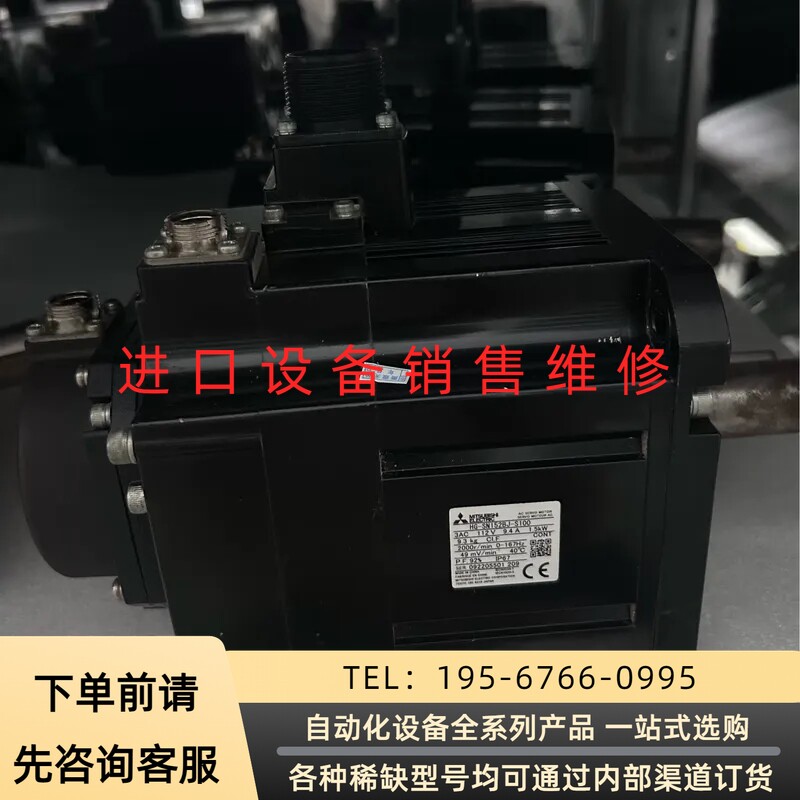三菱电机HG-SN152BJ-S100，正常，成色如议价产品