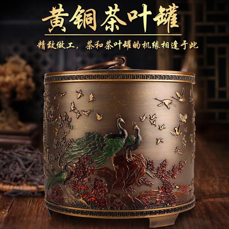 高档茶叶罐收纳罐复古密封罐带盖