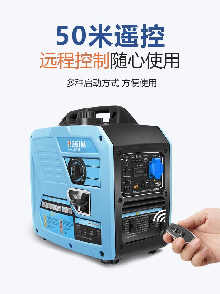 雷吉姆3kw汽油发电机户外小型3千瓦220v静音应急房车新能源车充