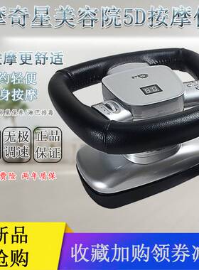 腹部按摩器美容院私处卵巢保养身体经络震脂肚子振动仪理疗