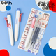 Both奶糖香氛按动出芯小胖笔办公手账学习口袋笔 上新