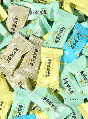 谷道仙润喉糖胖大海枇杷金银花清凉薄荷咽喉零食批发糖果含片散装