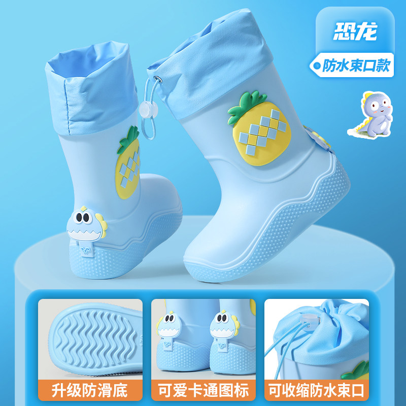 卡通儿童短筒套脚防水防滑雨靴