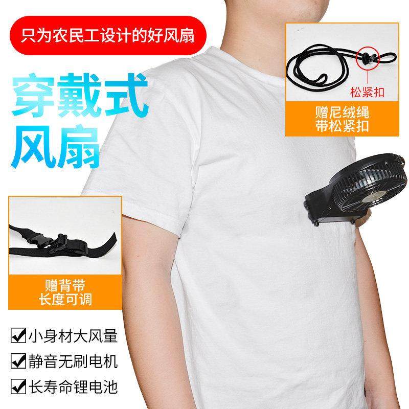穿戴式可充电大风力USB风扇迷你静音便携随身户外工作旅行小风扇,居家日用,迷你风扇,淘宝优惠券,粉丝福利购,淘宝优惠卷