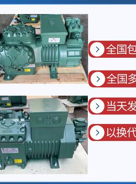 原装3P/5P/8P/10P/15P/20P/30P/40匹北京比泽尔半封闭冷藏库压缩