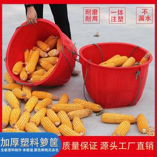 塑料箩篼箩筐收纳圆形结婚喜事农用彷竹编水果筐储物大小号胶筐筐