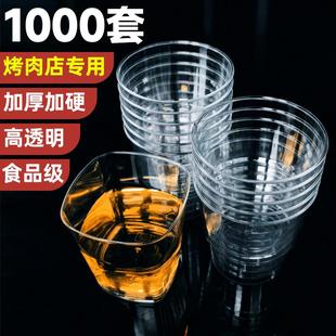 一次性杯子加厚加硬航空杯家用食品级航空杯一次性啤酒杯饮料杯
