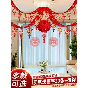 饰品吊顶房顶结婚客厅布置简单大气女方男方新房卧室拉花 天花板装