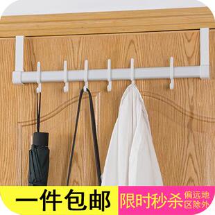 挂架免打孔卧室背后铝管钩衣服收纳 门后挂钩挂衣架置物架门上背式