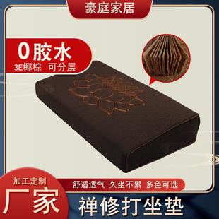 打家用布艺椰丝打坐上斜坡平方形跪拜佛蒲团禅修