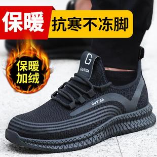 加绒防砸防刺穿工地男鞋 士轻便钢头冬季 绝缘钢头带钢板 男款 劳保鞋
