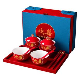 结婚用品大全 敬茶杯喜碗敬酒杯敬茶改口对碗喜杯女方陪嫁碗筷套装