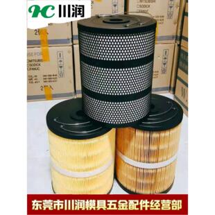 牧野火花机过滤器迪蒙过滤网汉霸大韩放电过滤芯过滤桶260*46*280