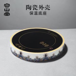 容山堂陶瓷珐琅彩保温底座茶杯水杯牛奶杯加热恒温杯垫茶具茶壶垫
