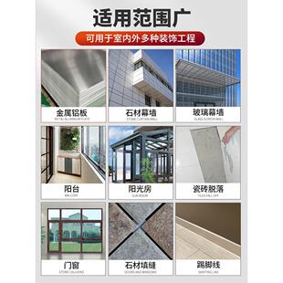 德国瓦克995中性硅酮结构胶强力室外门窗专用瓷砖密封防水玻璃胶