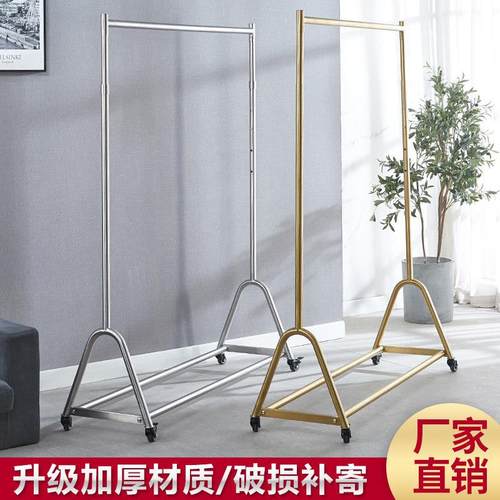 服装店展示架落地式挂衣架带轮单杠龙门架可伸缩晾衣架不锈钢货架