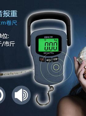 福日快递物流称重手提秤钓鱼吊钩称电子秤弹簧秤50KG耐用SF同款