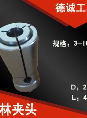 包邮桂林夹头3-16mm非标夹头ER数控夹头雕刻机夹头铣床夹头