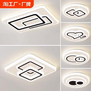 客廳主燈LED臥室燈吸頂燈簡約現代大氣餐廳房間中山燈具 2024新款