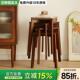 实木凳子家用现代简约方凳客厅可叠放木头板凳中式 饭厅餐桌凳木凳
