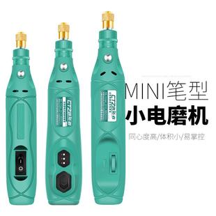电磨机小型手持打磨机电动抛光手磨机雕刻机切割迷你电钻木雕工具