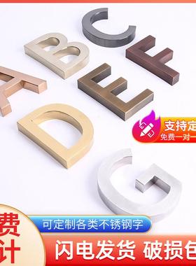紫铜字古铜字不锈钢字钛金字电镀字字公司招牌制作铜字金属实心字