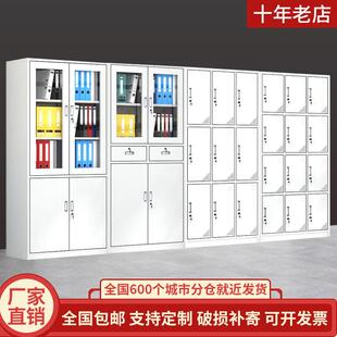 钢制更衣铁皮单门挂衣矮柜员工宿舍换衣柜储物鞋柜碗柜内务存储柜