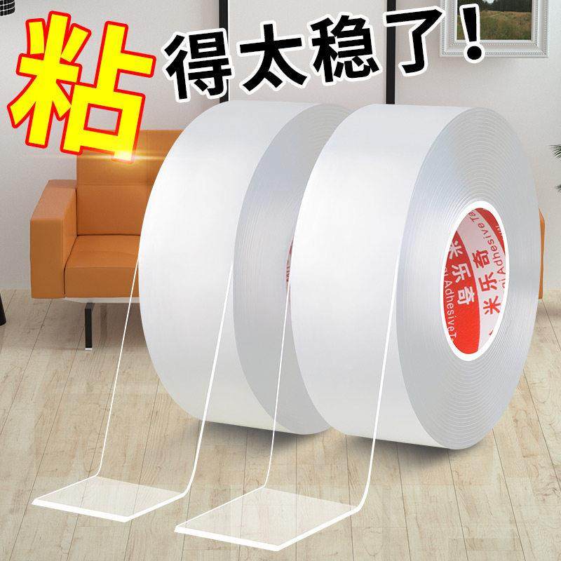 硅胶桌椅腿脚垫片加厚静音保护套耐磨沙发腿固定器家具床脚防移动,收纳整理,桌脚垫,淘宝优惠券,粉丝福利购,淘宝优惠卷