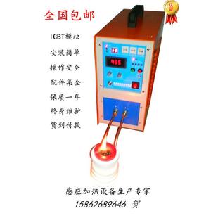 锡渣还原炉废锡提炼机锡渣锡灰熔炼炉小型中频熔铜炉熔铝炉熔铁炉