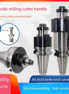 数控刀柄BT30 BT40 BT50-FMB22 27 32 40 60全系列铣刀盘面铣刀柄
