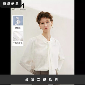 MM麦檬24春商场同款桑蚕丝时尚正肩白色长袖衬衫女5F122S111