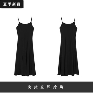 伊芙丽分割显瘦高级感气质百搭吊带裙2024春装新款简约茶歇裙子
