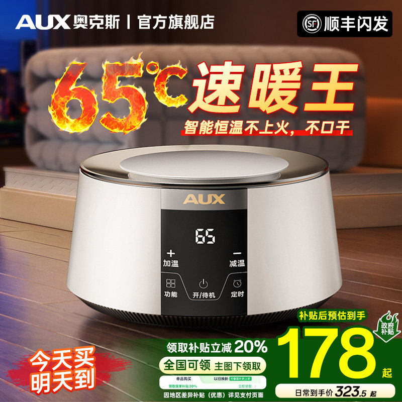 2025新款奥克斯水暖毯电热毯双人水循环水热电褥子调温官方旗舰,生活电器,电热毯/电热垫/电热地毯,淘宝优惠券,粉丝福利购,淘宝优惠卷