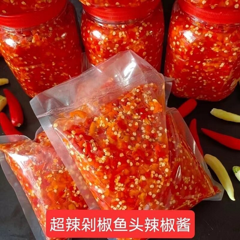 剁辣椒湖南特产中辣特辣鱼头剁椒农家自制炒饭拌面辣椒酱调料批发