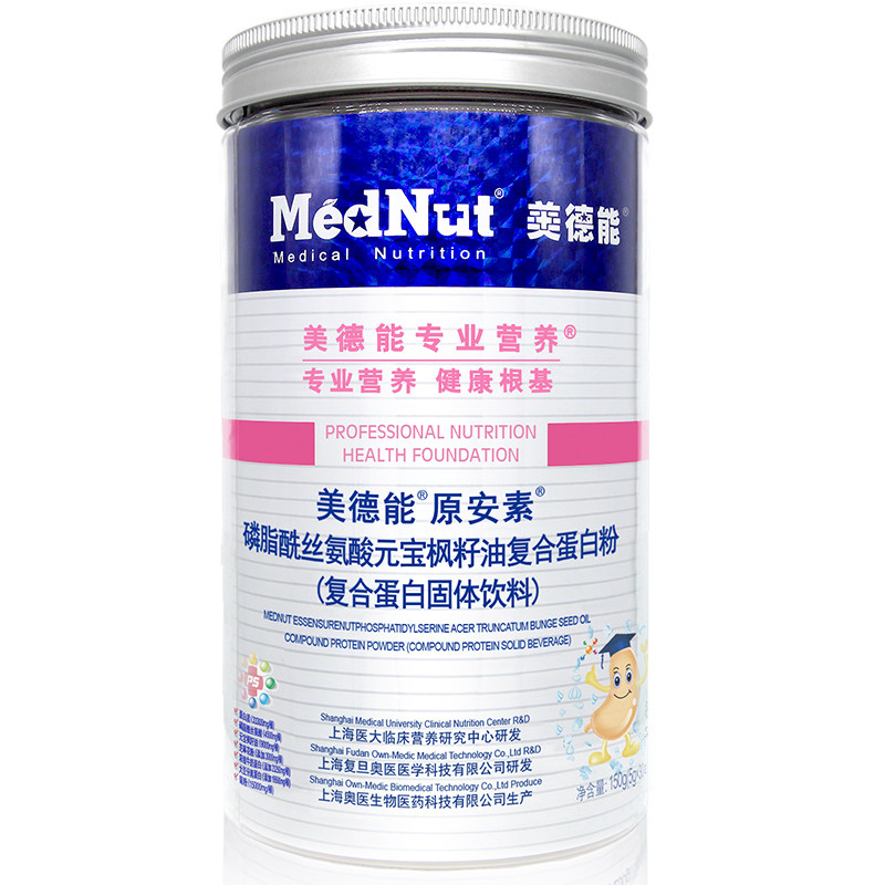 美德能原安素磷脂酰丝氨酸元宝枫籽油复合蛋白粉150g