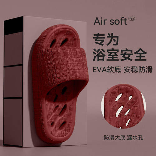 雷哥来了踩屎感防滑防臭凉拖