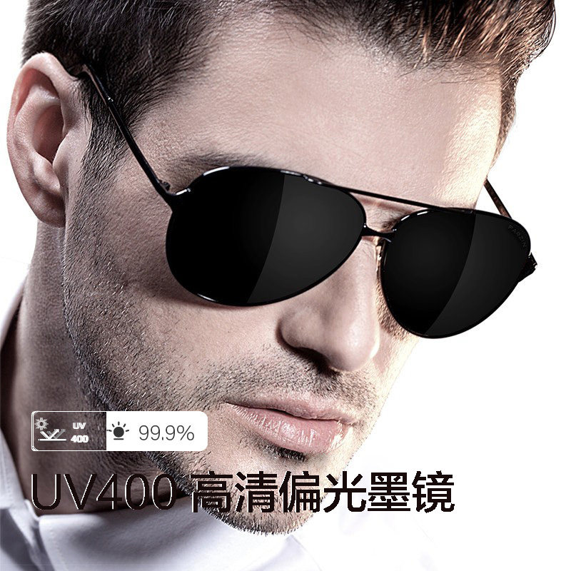 飞行员墨镜男女2026新款高级感蛤蟆镜明星同款偏光开车防紫外线